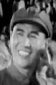 Xu Hu as Political commissar Li in Flying in the Sky 1958