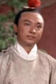 John Law Ma as in He Has Taken Him for Another 1957