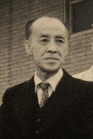 Hirayoshi Aono as  in Blood Is Dry 1960