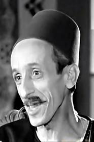 Abd El Nabi Mohamed as عبيد in Unemployed 1955
