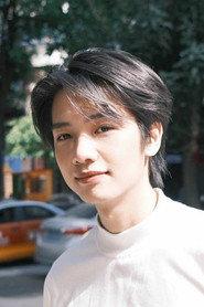 Wang Yantong as Zheng Musheng in Dear You 2026