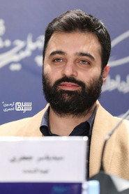 Yaser Jafari as  in The story of Maryam's disappearance 2013