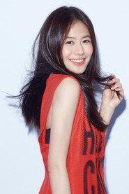 Shiny Yao as  in Always Miss You 2019