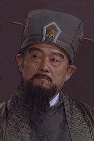 李燕平 as  in Gone Is the One Who Held Me the Dearest in the World 2002