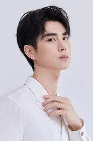 Wang Yanxin as in The Haunting 2 2023