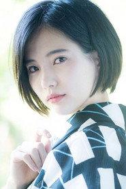 Ai Yamamoto as Mizuki in And Your Bird Can Sing 2018