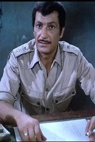 Elhamy Fayed as الصاغ أحمد رفعت in Something in my Chest 1971