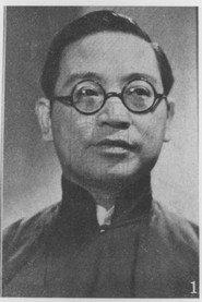 Ouyang Yuqian as Qian Weide in Why Not Her 1926