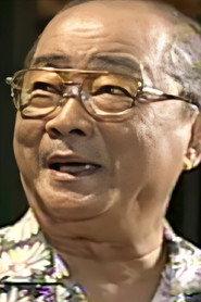 Chinnamit Bunnag as in Grounded God 1976