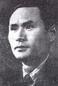Dog Eun-gi as Yoshimura, Eiko's brother in Wakaki sugata 1943