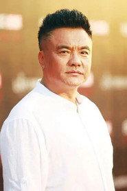 Zhang Qiuge as in Persian Cat Is on Action 1986