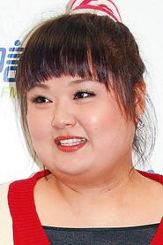 May Chan as  in Due West 2: Our Sex Vacation 2014