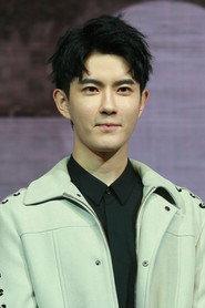Yu Menglong as in Warrant the Reborn 2016