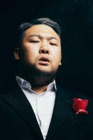 Chunqing Awei as in The Heart Has A Number 2021