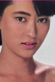 Eri Seijotai as in Namadori kaikin tour: Mushirareta bikini 1985