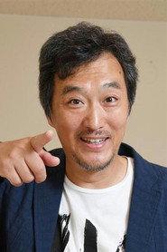 Gitan Ohtsuru as in Kouiki Keisatsu 10 2021