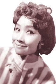 Sonomi Nakajima as  in Romance Express 1961