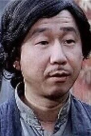 Wong Deng-Wo as in The Brave Ones 1977