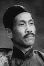 Wu Lianxiang as Zhangkuang Wang in The Story of Liubao 1957