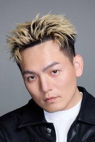 Daniel Hong as Lin Sheng-yi in Dead End 2026