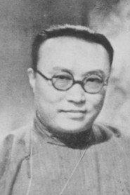 Shichuan Zhang as  in Victims of Opium 1916