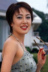 Kaya Hirasawa as Wife about to be divorced in The Washing Machine 1999