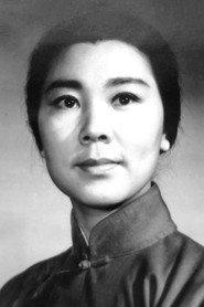 Hong Xuefei as A Qing in Sha jia bang 1971