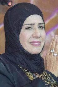 Hanna Mohammed as  in The Barber 1982
