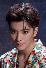 Chen Siyu as (voice) in I am Bond, GG Bond 2025