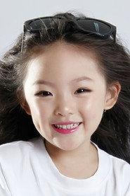 刘艺菲 as 飞飞 in Bony’s Dream 2023