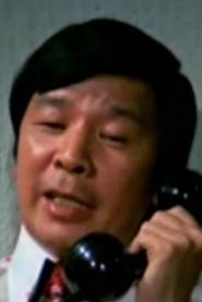 Ko Fung as in Love and Blood 1972