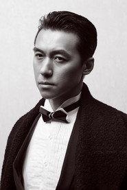 Yang Demin as Yang Demin in Returns 2011