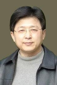 Tan Xihe as Ershui in In the Wild Mountains 1986