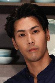 Derek Chen as in The Moon Also Rises 2005