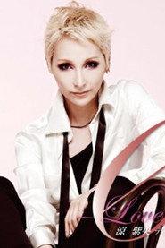 Suzumi Shio as in TCA Special 2003 "Dear Grand Theater" 2003