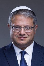 Itamar Ben Gvir as Self in Gaza: A Forever War 2025