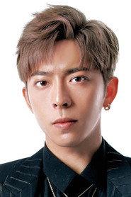 Edan Lui as Yuen Hau Ming (Adult) in Papa 2024