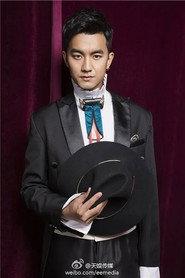 Tan Yu as 司徒光明 in Mysterious Family Letter 2025