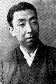 Nakamura Kanzaburō XVII as Takeda Shingen in The River Fuefuki 1960