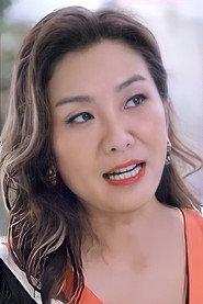 Mok Hoh-Yan as Kan in Enjoy Yourself Tonight 1997