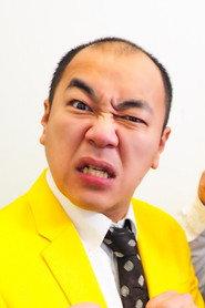 Takano Masanari as  in Welcome, Now Get Lost 2025
