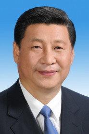 Xi Jinping as Self in 60th Anniversary Of Founding Of The People's Republic Of China 2009