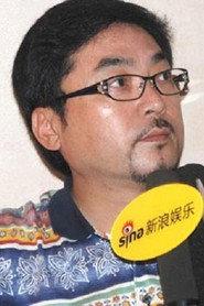 Ma Gongwei as 曹新华 in The Maples 1980