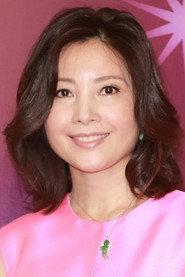 Cho Chun as Helena in Love Me, Love My Money 2001
