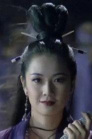 Tin-yi Ku as  in Stranger from Hell 1994