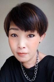Fook Yee as [Tian Yu's mother] in Faded 2017