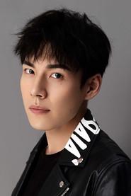 He Zeyuan as Lu Hao Ran in Wu Ye Yuan Ling 2026