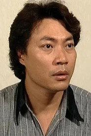 梁琛荣 as 绍安 in Soul and Flesh 1992