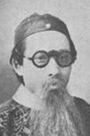 Guyan Zhu as Father Lian in Cry of Women 1933