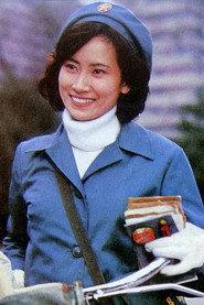 Chen Yanhua as 玉华 in Unhappy Happiness 1982